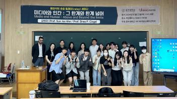 Dong-a University, South Korea 2024
