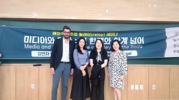 Dong-a University, South Korea 2024